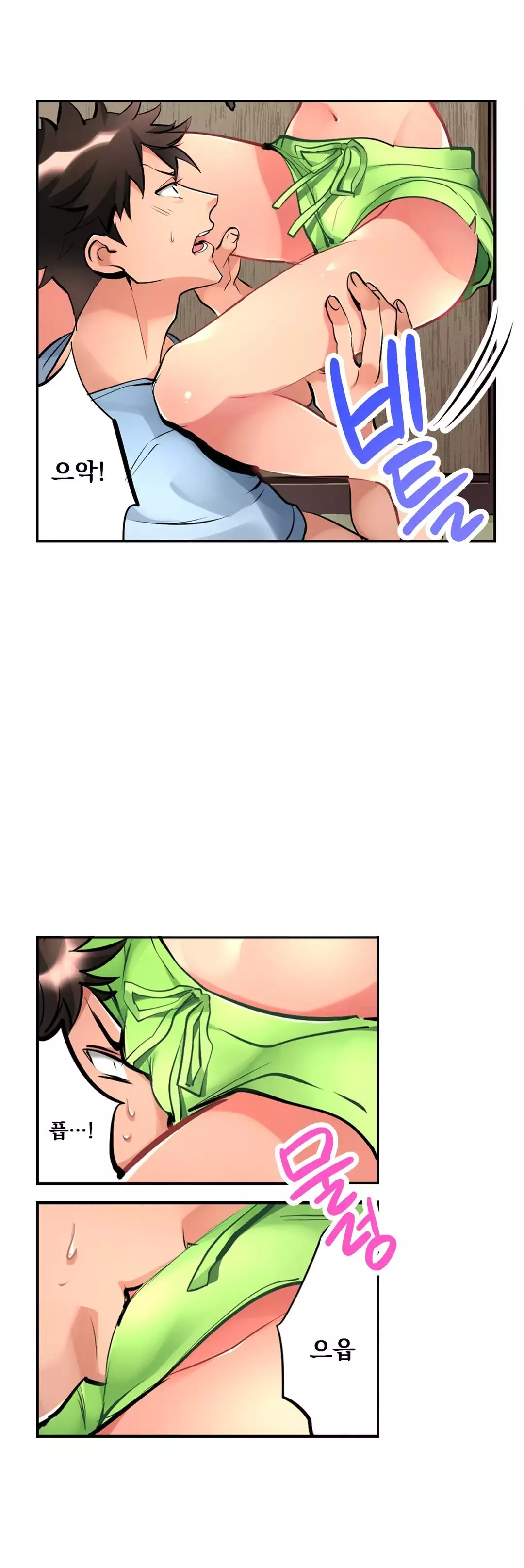Ceiling Girl 1-19