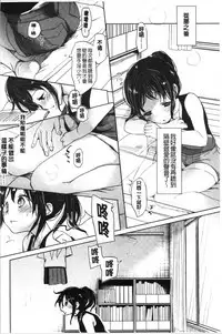 Shishunki no Kokoro