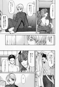[Shijima Yukio] Nyu-seihin