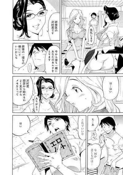Saimin Harem