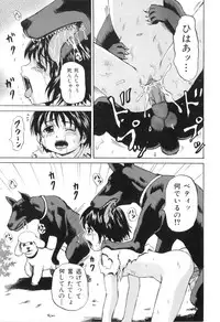 [Anthology] COMIC Juuyoku Vol. 02