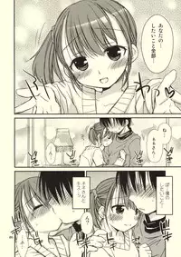 (C77) [Pico-ba (Rico)] Kiss Shite Ageru (Love Plus)