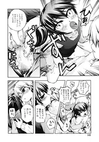 COMIC RiN 2010-03
