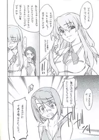 (C73) [P-FOREST (Hozumi Takashi)] Mai Ijiri (Mai Hime)