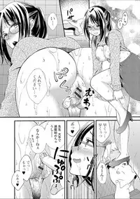 [Oonuki Makuri] Hounyuu Eromangaka no Oshigoto ~Mojoman, Haramu~ [Digital]