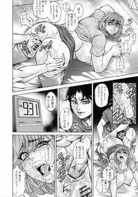 Anal Tsuma Kouetsu Inkan