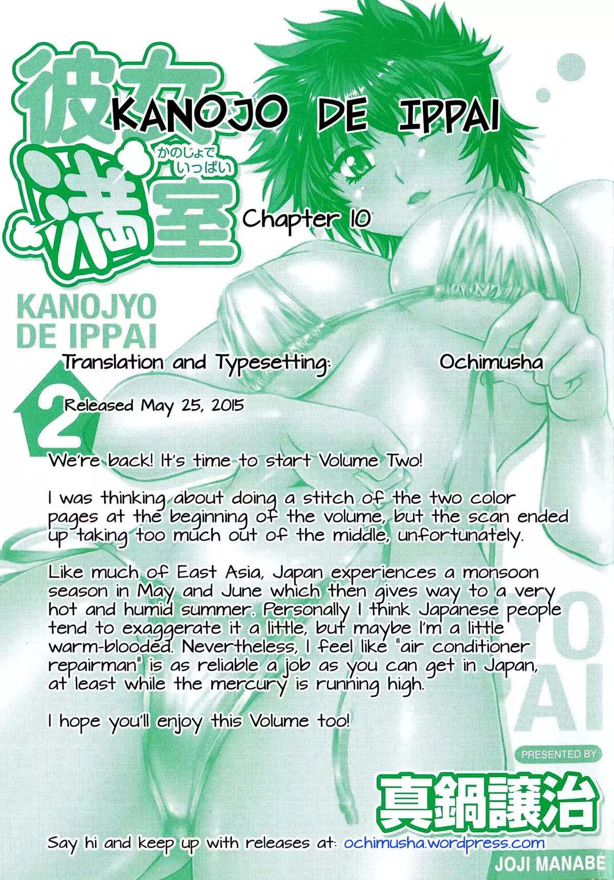 Kanojo de Ippai 2 - Ch. 10-15 {Ochimusha}