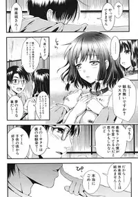 COMIC MUJIN 2012-06