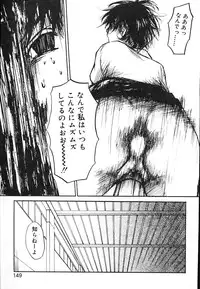 [Saku Yukizou] Mukidoh Marchen