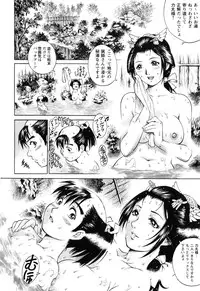 [Yanagawa Rio] Doutei Manual