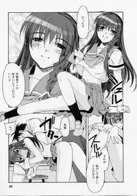 [Hiyo Hiyo] Seiippai No Hohoemi