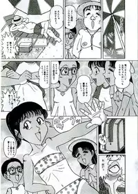 [Komaki Tamotsu] Unstable ~Abunaki Na Shoujo Tachi~
