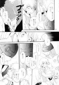 (SC15) [KuruGuru DNA (Various)] Zenda Shiro no Toriko (Digimon Adventure 02)