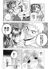 COMIC Purumelo 2009-02 Vol. 26