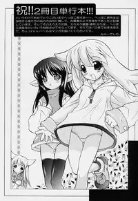 [Heppokokun] Girls garden