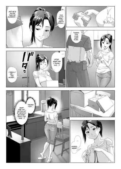 [GUNsRYU] Taninbou ni Aegu Tsuma 3 [English] [ChoriScans]