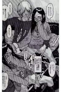 COMIC Kairakuten 2016-12