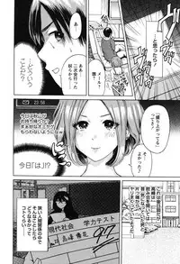 [Okumori Boy] Mainichi ga Sounyuubi - Every Day is Sex Day [Digital]