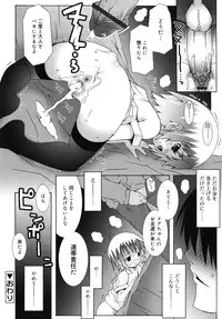 [mdo-h] Otome Magic Orchestra