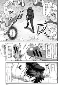 COMIC MUJIN 2012-08