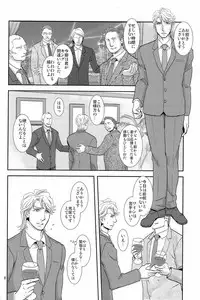 (C83) [brainfreeze (Machizou)] Hypnotized (TIGER & BUNNY)