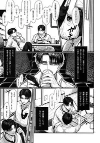 ●REC