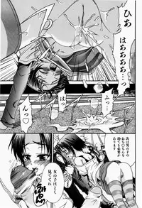 [Fujikawa Satoshi] Pet Shoujo Ikusei Gakkou