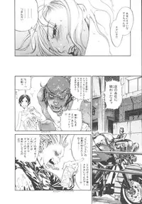 [Yonekura Kengo] The Yellow Hearts 1