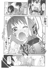 COMIC LO 2010-05 Vol. 74