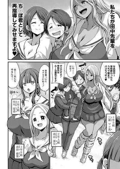 COMIC Shingeki 2022-02
