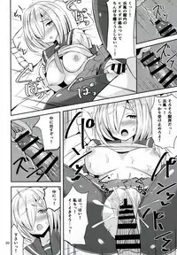 (C91) [Nijigen COMPLEX (Mitsukazu)] Hamakaze ni Iyasaretai. (Kantai Collection -KanColle-)