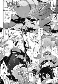 COMIC Tenma 2010-07