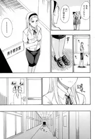COMIC MUJIN 2012-08