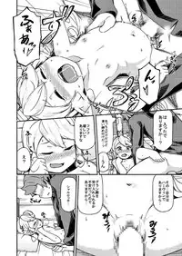 (C89) [SECREDER (Jingai Modoki)] Atarashii Fate Episode ga Arimasu! (Granblue Fantasy)