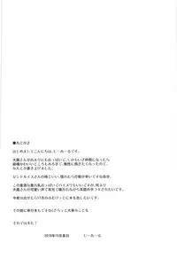 (COMIC1☆14) [C.R's NEST (C.R)] Kochira Taihou 03 (Azur Lane) [Chinese] [白姬汉化组]