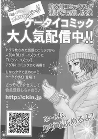 [Chanpon Miyabi] Cho-Onesan Tengoku 3 -Nikuyokuhen- [English] [Tadanohito]