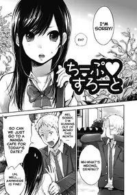 [Yokoyari Mengo] Mokkai Shiyo? Ch. 1 [English]
