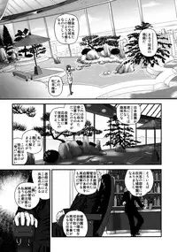 (C79) [Behind Moon (Q)] Dulce Report 13