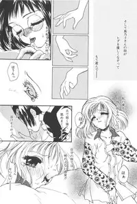 [Masuyama Kei] Kare no O-Ki ni Iri