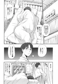 COMIC Masyo 2009-11