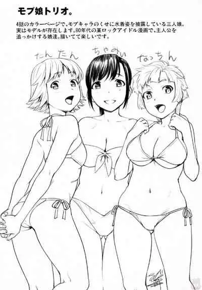 Tsurugiri-san no Meirei wa Zetsu! Tai!! Vol. 01
