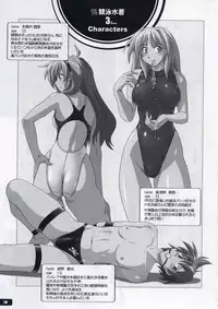 (C74) [Nyanko Batake (Murasaki☆Nyaa)] Pitapita Kyouei Mizugi 3