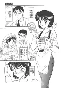 [Amagi Kei] Maruhi