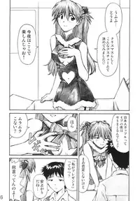 (C69) [Tengu no Tsuzura (Kuro Tengu)] MERRY BOX (Neon Genesis Evangelion)