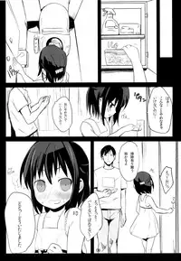 (C83) [Bizensiki Roroppu (Bizen)] Meikko no Oshiri wo Training Suru Hon