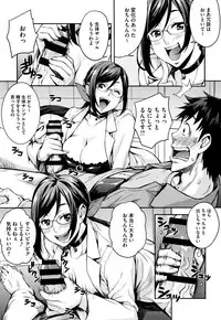 [Takurou] Rica no Kenkyuushitsu ~Chiteki na Rikeijo no Seitai~