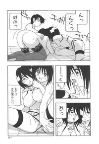[O.RI] Kochira Eroge Seisaku Yuugen Gaisha!!