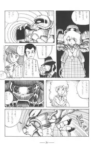 [Mukiryoku Pro] Cybele Vol.7 (original)