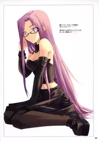 (C66) [Missing Link (Shingo)] Dune (Fate/stay night)