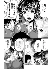 COMIC Europa 2015-01 [Digital]